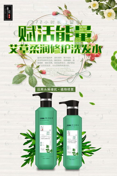 如何選擇洗發水加工廠？OEM貼牌一站式服務助力品牌成長