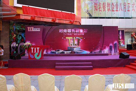 新聞中心 發(fā)布會(huì)、啟動(dòng)儀式與公關(guān)活動(dòng)策劃的專業(yè)之道